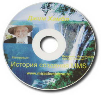       MMS, DVD — 